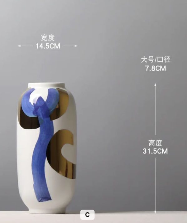 White, Blue & Gold Vase [BIG]