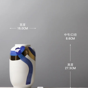 WHITE BLUE AND GOLD (SMALL)