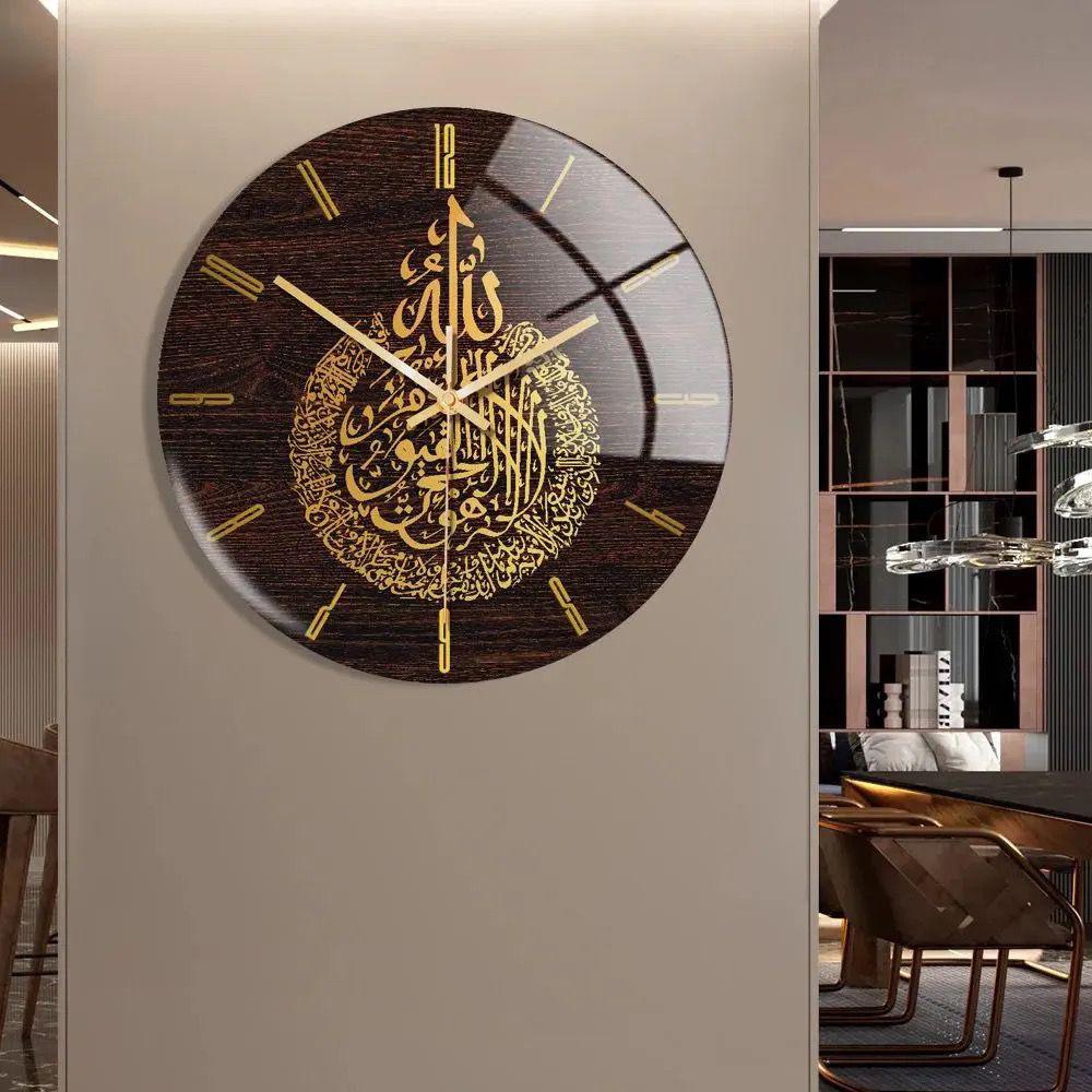 Arabic Wall Clock