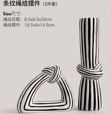Paired Knotted Decor Sets [BlackxWhite]